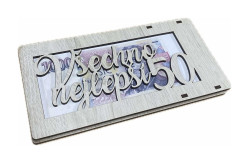 Dřevěná kapsa na peníze - Všechno nejlepší 50 let, šedý melír