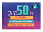 náhled Albi Přání s efekty - JE TI 50? Ve tvém věku je naprosto normální...