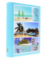 náhled Fotoalbum 10x15/300 3-up B46300S Gedeon VIAGGIO modrý bok