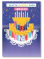 náhled Albi Přání s efekty Nejlepší čas narozenin / Happy Birthday