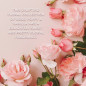 náhled Baylis&Harding Rose, Poppy & Vanilla Sada péče o tělo se svíčkou, 4dílná