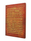 náhled Paperblanks Sešit A5, notové linky - MOZART, LOV