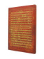 náhled Paperblanks Sešit A4, notové linky - Mozart, The Hunt