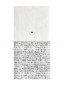 náhled Bastion Collections Papírové ubrousky DELICIOUS, 10x20cm, 16 ks